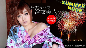 Caribbeancom-080918_002 椎名みくる 加勒比 浴衣SEX-llz