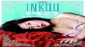 Inkou-llz