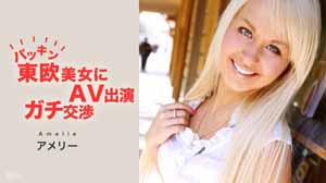 Caribbeancompr-111915_422  東欧美女AV出演交渉! Amelie-llz