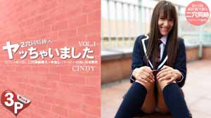 Kin8tengoku-1376 二穴同時挿入中出放題の日本男児 VOL1 CINDY-llz